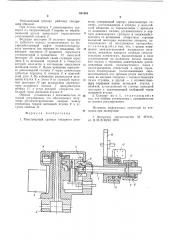 Револьверный суппорт токарного автомата (патент 601085)