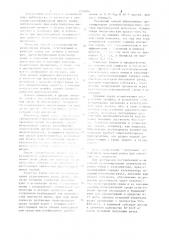Способ культивирования планктонного рачка моины / @ @ / (патент 1107816)