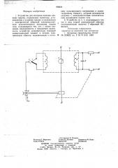 Устройство для контроля наличия пламени горелки (патент 706654)