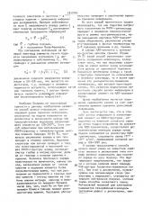 Способ записи информации в запоминающий элемент на мдп- структурах (патент 1012701)