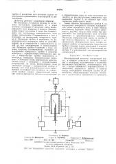 Ионизационный детектор (патент 419791)