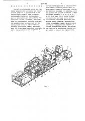 Способ изготовления матов для затяжки рудничного крепления из проволочной решетки (патент 1358782)