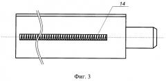 Двухсторонний пьезоэлектромеханический микропривод (патент 2259913)
