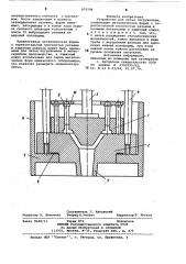 Устройство для литья погружением (патент 876286)