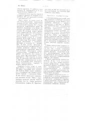 Компрессионно-вакуумный ударный механизм к отбойным молоткам (патент 109583)