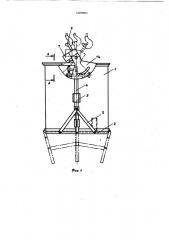 Контейнер для транспортировки сыпучих грузов (патент 1089003)