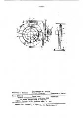 Способ сварки неповоротных стыков труб (патент 1155403)