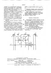 Планетарная коробка передач (патент 968544)