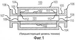 Балансировочное устройство для вибрационного расходомера (патент 2497086)