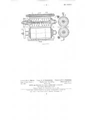 Прокатный вал (патент 140021)