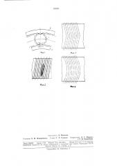 Роликоподшипник (патент 188231)