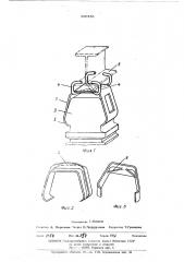 Стальная подвеска для керамических анкерных блоков (патент 500338)