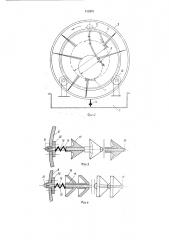 Устройство для гидромеханической очистки древесины (патент 512070)