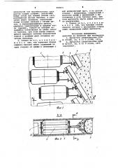 Секция пневматической крепи (патент 968455)