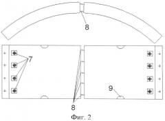 Крепь вертикального ствола (патент 2519279)