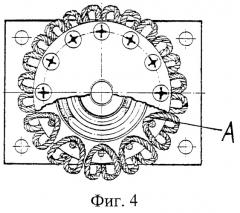 Ударовиброизолятор (патент 2383795)