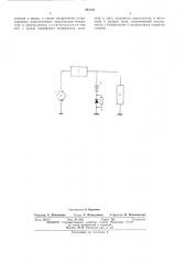 Схема электрооборудования мотоцикла (патент 481101)