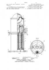 Устройство для передачи электроэнергии с неподвижной части механизма на поворотную (патент 855812)