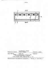 Сверхпроводящая магнитная система (патент 1367053)