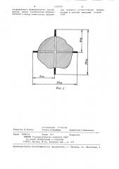Устройство для определения координат объекта (патент 1354226)