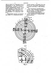 Устройство для формования трубчатых изделий из бетонных смесей (патент 1036558)