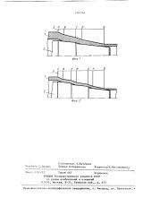 Способ пильгерной прокатки труб (патент 1391744)