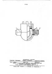 Кристаллизатор (патент 337022)