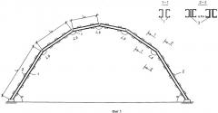 Полигональная рамно-арочная конструкция (патент 2515142)