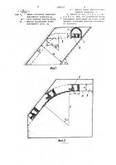 Способ отработки монтажного слоя (патент 1559157)