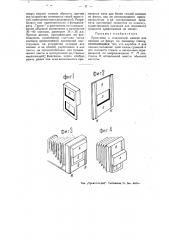 Приставка к пленочной камере для наводки на фокус по матовому стеклу (патент 49814)