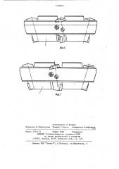 Торцовая фреза (патент 1168354)