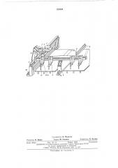 Машина консольно-портального типа для термической резки листов (патент 553069)