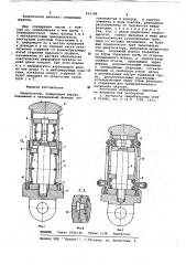 Амортизатор (патент 652388)