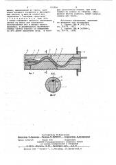 Анкер (патент 653399)