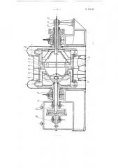Отстойнофильтрующая центрифуга с пульсирующей выгрузкой (патент 101776)