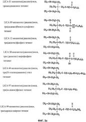 Бензильные полимеры, сшитые по мета-положениям (патент 2540861)