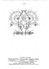 Кольцевой брикетировочный пресс (патент 614966)