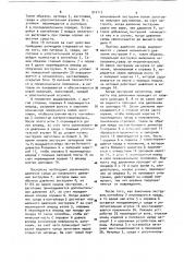 Устройство для гидростатической экструзии (патент 910112)
