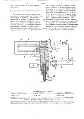 Устройство для отбора и ввода проб равновесного пара в газовый хроматограф (патент 1567973)