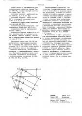 Лазер с динамической распределенной обратной связью (патент 1102453)