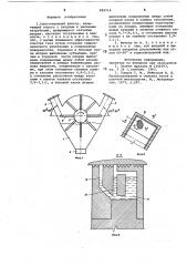 Самоочищающий фильтр (патент 816516)