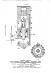Пневмогидравлическое ударное устройство (патент 555223)