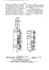 Желонка для цементирования скважин (патент 976025)