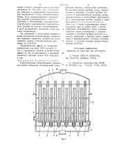 Кожухотрубный теплообменник (патент 729432)