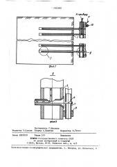 Устройство для измерения температуры в шпурах массива горных пород (патент 1402665)