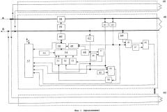 Адаптивная система управления исполнительными устройствами объектов теплоснабжения жилищно-коммунального хозяйства (патент 2425292)