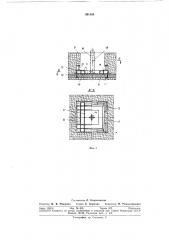Фундамент для сооружения, возводимого на просадочном основании (патент 301406)