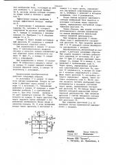 Дискретный преобразователь давления (патент 1104313)