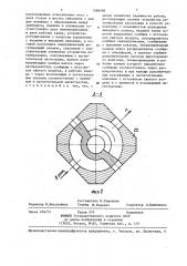 Пневмоприводный агрегат (патент 1368488)