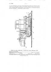 Рыхлитель к бульдозеру (патент 112269)